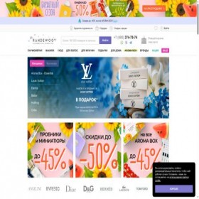 Скриншот главной страницы сайта randewoo.ru