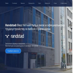 Скриншот главной страницы сайта randstad-middleasia.agency