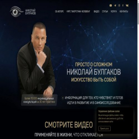 Скриншот главной страницы сайта ranibu.ru