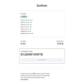 Скриншот главной страницы сайта ranmoney.ru