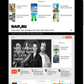 Скриншот главной страницы сайта rap.ru