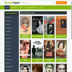 Скриншот главной страницы сайта rapid-torrent.top