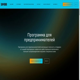 Скриншот главной страницы сайта rapidmbb.ru