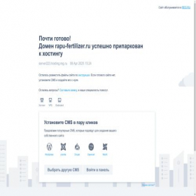 Скриншот главной страницы сайта rapu-fertilizer.ru