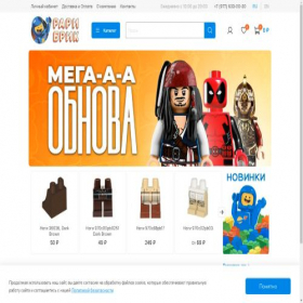 Скриншот главной страницы сайта raribrick.ru