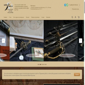 Скриншот главной страницы сайта raritet-salon.ru