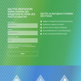 Скриншот главной страницы сайта rasalgeti-finansresurs-zaem.store