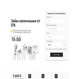 Скриншот главной страницы сайта rasalgeti-umnyedengi-zaem.ru