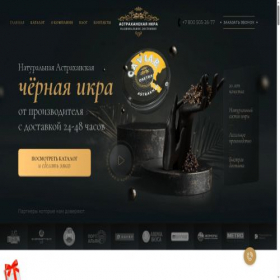 Скриншот главной страницы сайта raskat-caviar.com