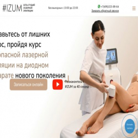 Скриншот главной страницы сайта raske.ru
