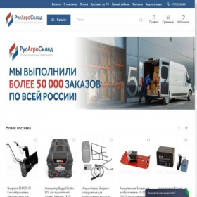Скриншот главной страницы сайта rasklad.net