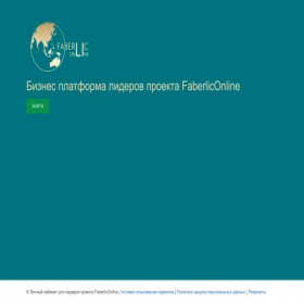 Скриншот главной страницы сайта raspop.ru