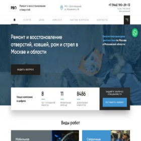 Скриншот главной страницы сайта rastochka.msk.ru