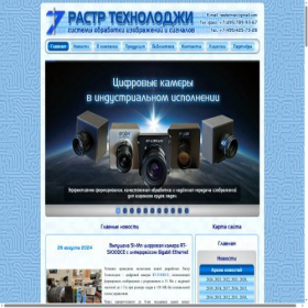Скриншот главной страницы сайта rastr.net