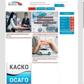 Скриншот главной страницы сайта rating-avto.ru