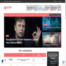Скриншот главной страницы сайта rating-market.com