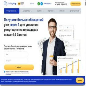 Скриншот главной страницы сайта ratingvtop.ru