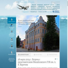 Скриншот главной страницы сайта ratkga.ru