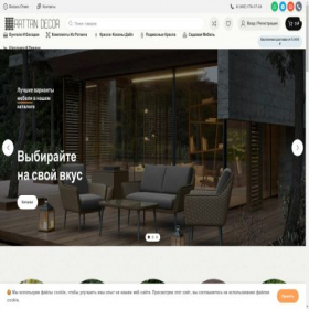 Скриншот главной страницы сайта rattandecor.ru