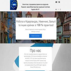 Скриншот главной страницы сайта raves.com.ua