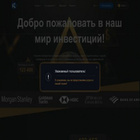 Скриншот главной страницы сайта ravitok.pro