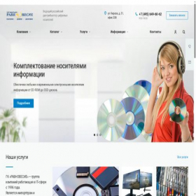 Скриншот главной страницы сайта ravnovesie.com