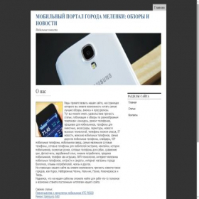 Скриншот главной страницы сайта ravonstyle.ru