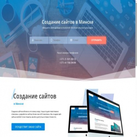 Скриншот главной страницы сайта ravoshod.ru