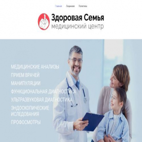 Скриншот главной страницы сайта ray-brusoviy.ru