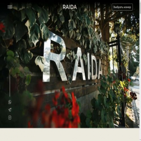 Скриншот главной страницы сайта rayda-hotel.ru