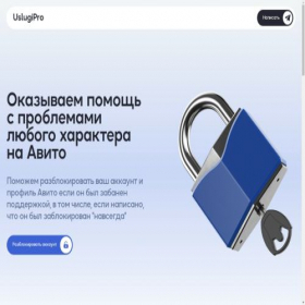 Скриншот главной страницы сайта razblok-avi.com