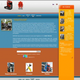 Скриншот главной страницы сайта razborca.ru