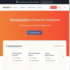 Скриншот главной страницы сайта razem.work