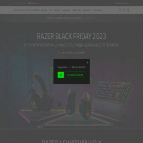 Скриншот главной страницы сайта razerzone.ru