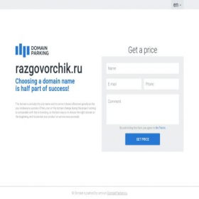 Скриншот главной страницы сайта razgovorchik.ru