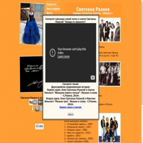 Скриншот главной страницы сайта razina.net