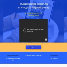 Скриншот главной страницы сайта razmsilka.tijorat.ru