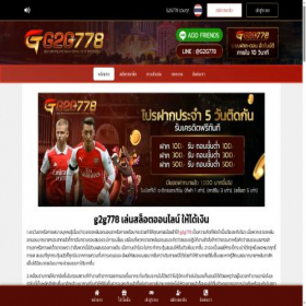 Скриншот главной страницы сайта raznesi.info
