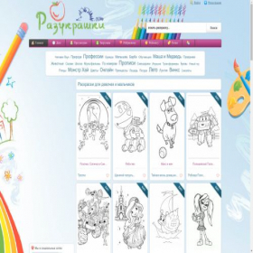 Скриншот главной страницы сайта razukrashki.com