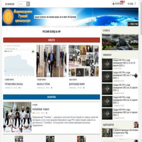 Скриншот главной страницы сайта razumei.ru