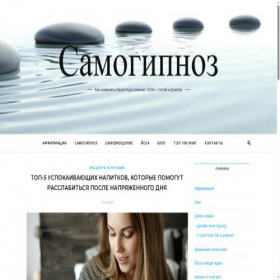 Скриншот главной страницы сайта razvitie-mozga.ru