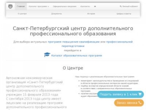 Скриншот главной страницы сайта razvitum.ru