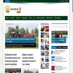 Скриншот главной страницы сайта rb-str.ru