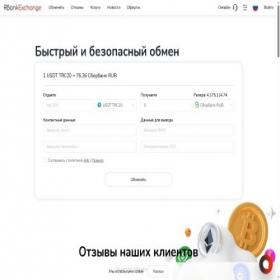 Скриншот главной страницы сайта rbankexchange.io