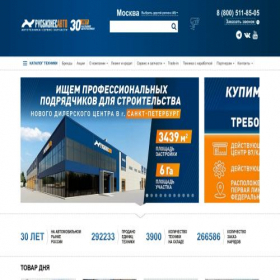Скриншот главной страницы сайта rbauto.ru