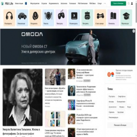 Скриншот главной страницы сайта rbclife.ru