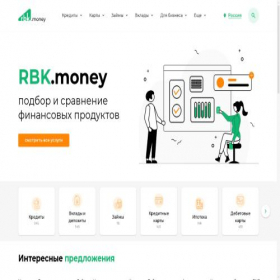 Скриншот главной страницы сайта rbk.money