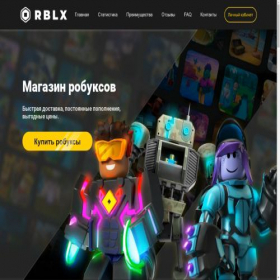 Скриншот главной страницы сайта rblx.one