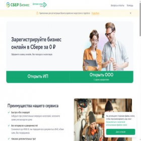 Скриншот главной страницы сайта rbo.dasreda.ru