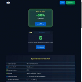 Скриншот главной страницы сайта rbs-club.ru